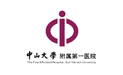 中山大學附屬第一醫(yī)院