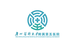 廣州醫(yī)科大學附屬第五醫(yī)院