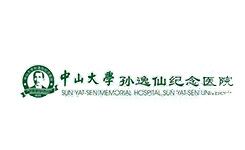 中山大學孫逸仙紀念醫(yī)院