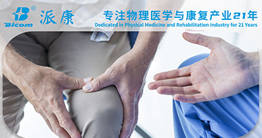 當(dāng)疼痛誘因既是肌骨，也是內(nèi)臟時(shí)，如何處理？