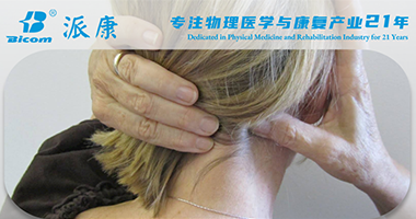 首例成功！筋膜水分離術(shù)治療枕神經(jīng)痛