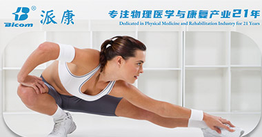 動(dòng)態(tài)與靜態(tài)拉伸，對(duì)筋膜的影響差異？