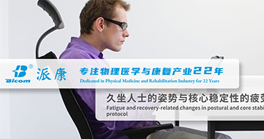 初八開(kāi)工，老腰罷工？打工人久坐自救！！